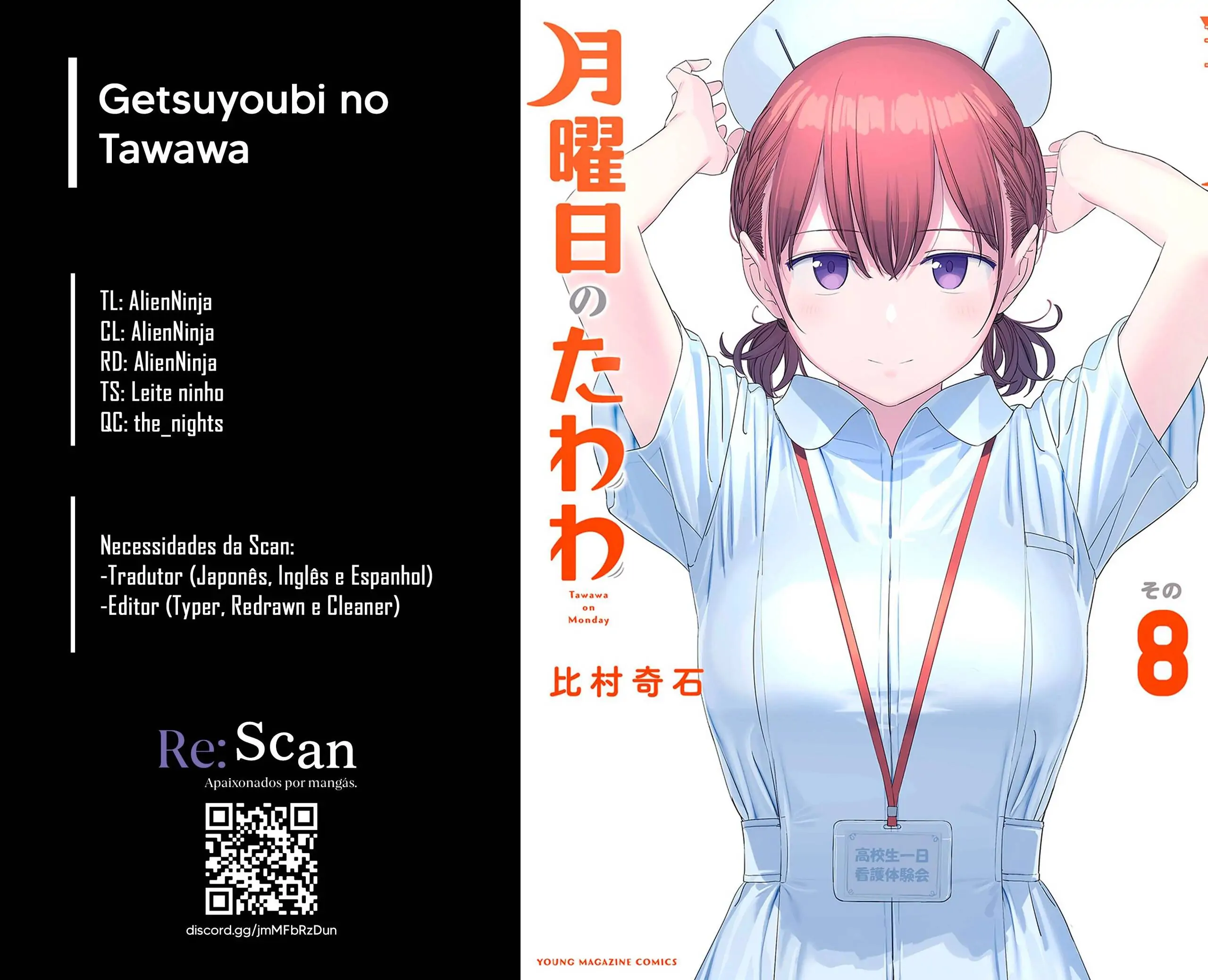 Getsuyoubi no Tawawa-Chapter 51